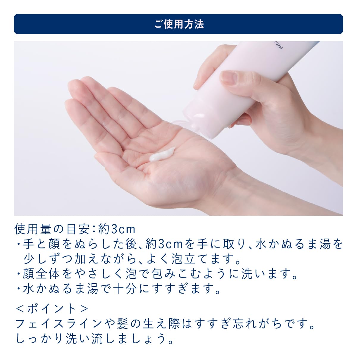 Cresc By Astalift Creamy Clear Foam Cleanser 120g