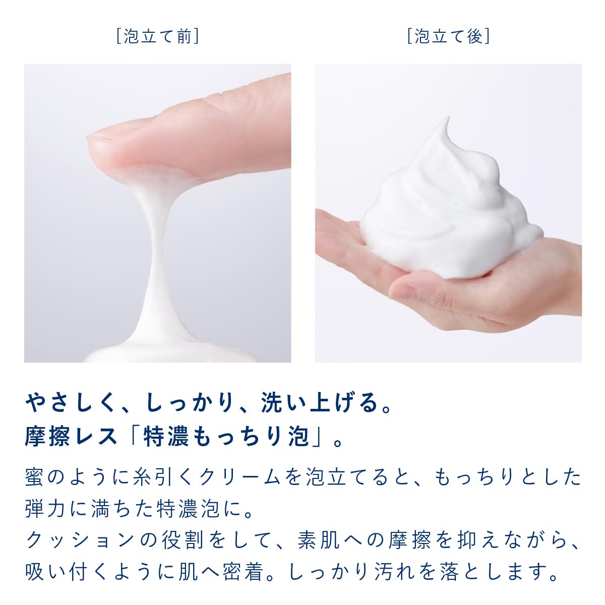 Cresc By Astalift Creamy Clear Foam Cleanser 120g