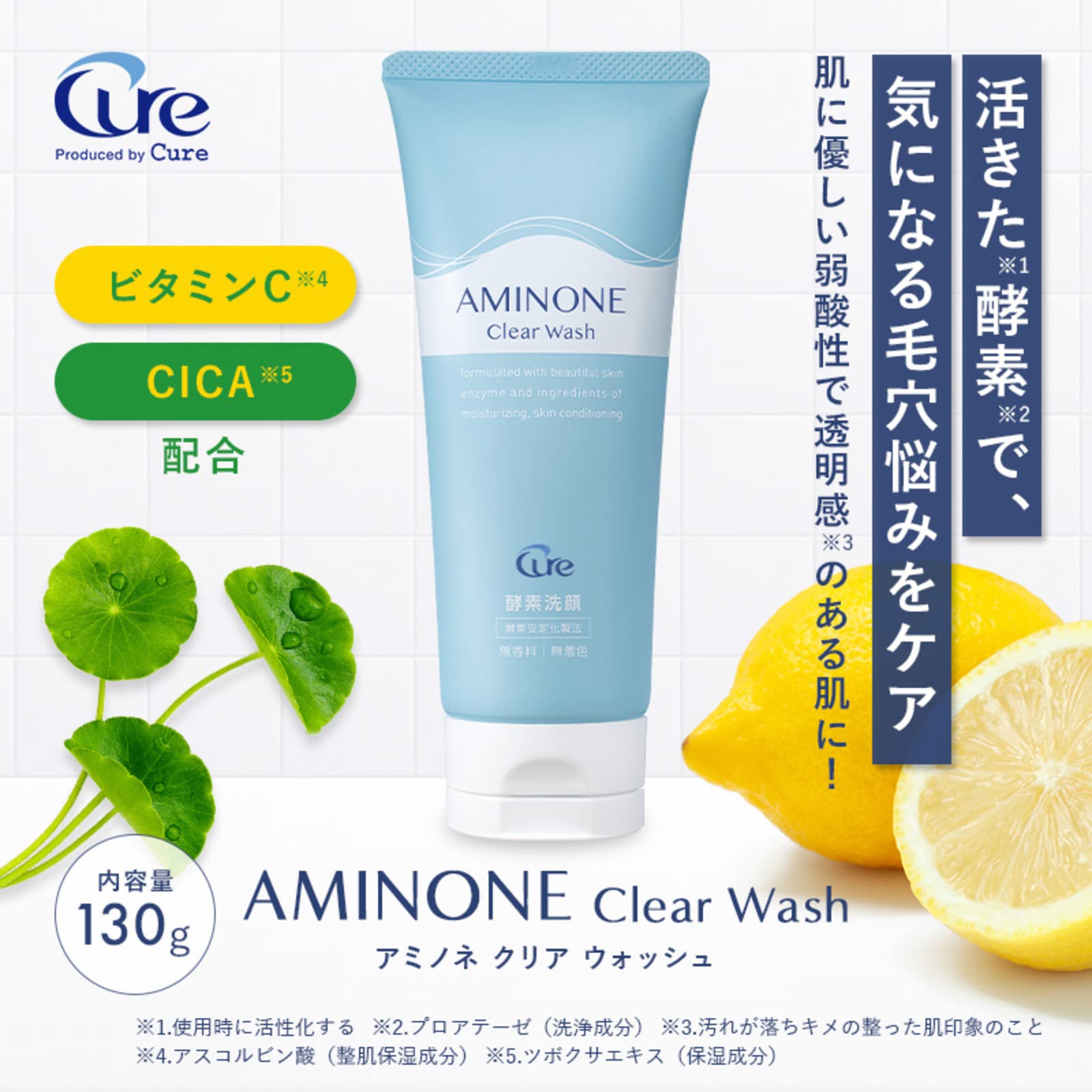 Cure Aminone Clear Wash: Enzyme Vitamin C Facial Cleanser 130g Pore Care