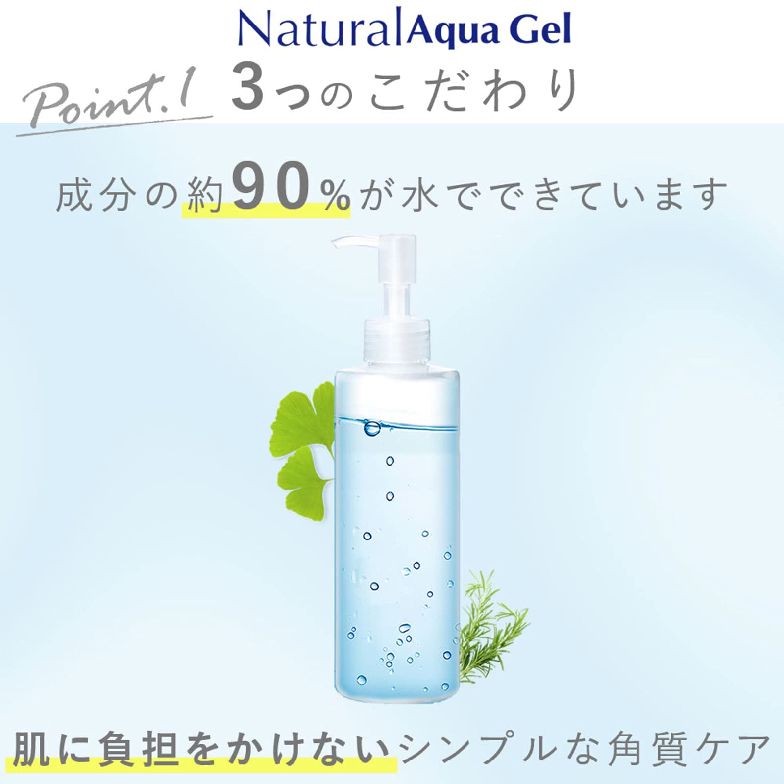 Cure Natural Aqua Gel Exfoliating Peeling for Face and Body 250g