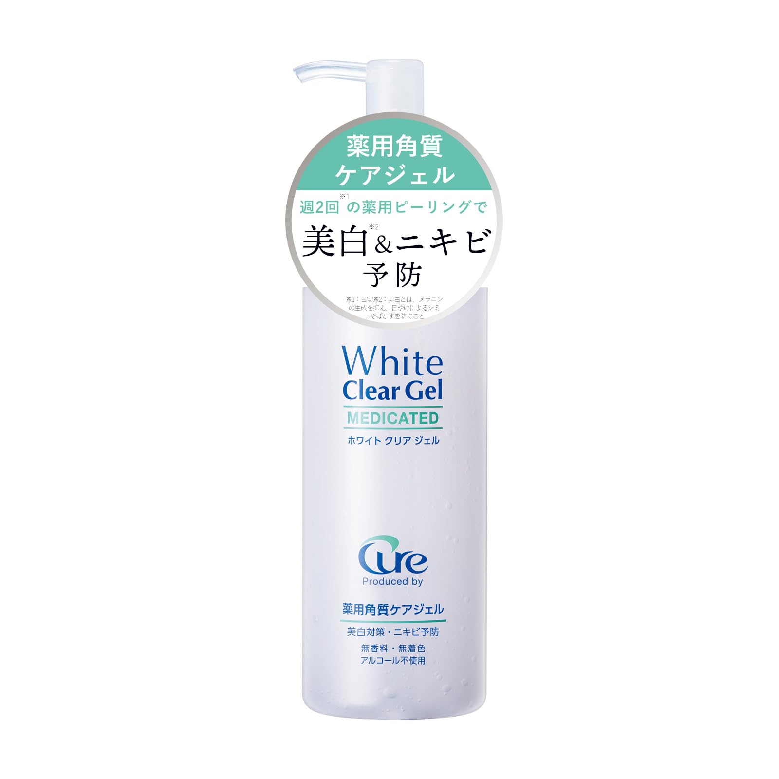 Cure Quasi-Drug White Clear Gel 200G - Official Cure Brightening Formula