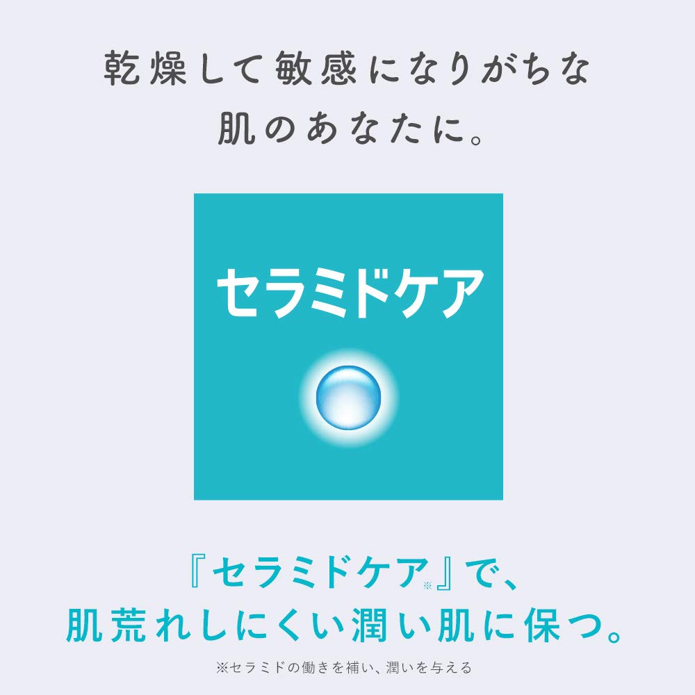 Curel Moisturizing Face Cream 70g Hydrating Skincare for Dry Skin