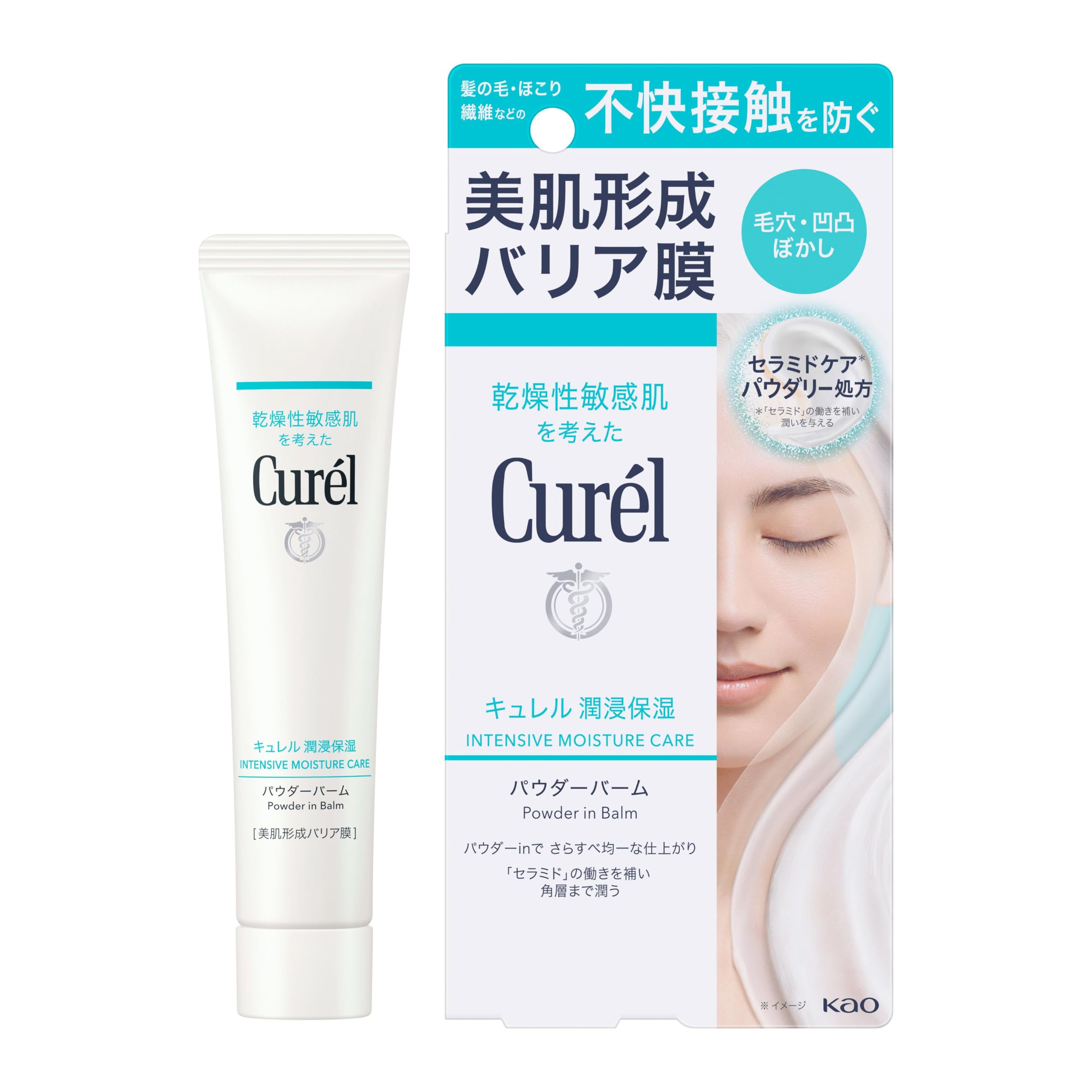 Curel Moisturizing Powder Balm 34G Hydrating Skin Care Solution