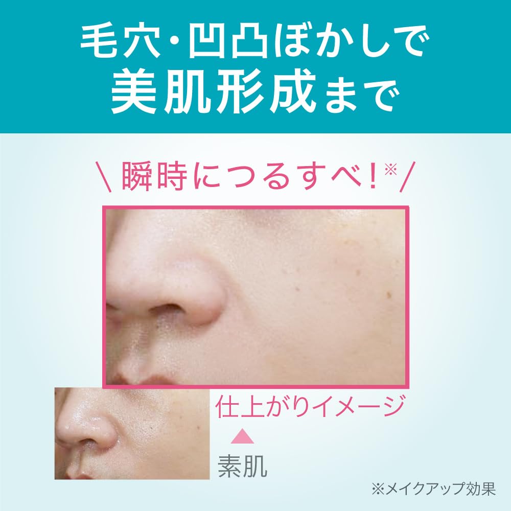 Curel Moisturizing Powder Balm 34G Hydrating Skin Care Solution