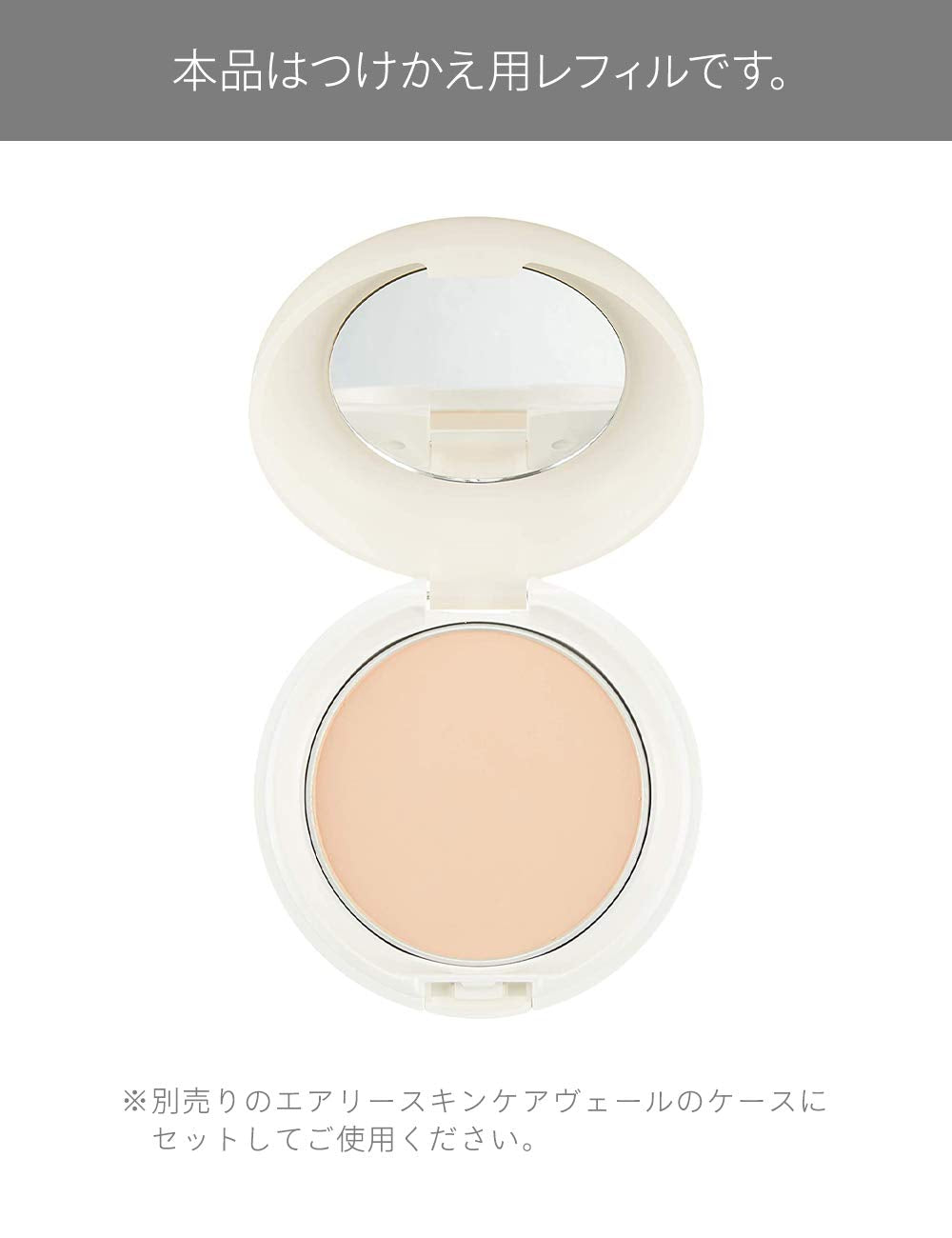 D Program Medicinal Airy Skin Care Veil Refill 10g for Sensitive Skin