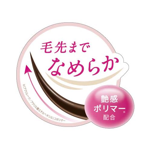 D-Up Perfect Extension Mascara Pure Brown 1 Piece Eyelash Enhancer