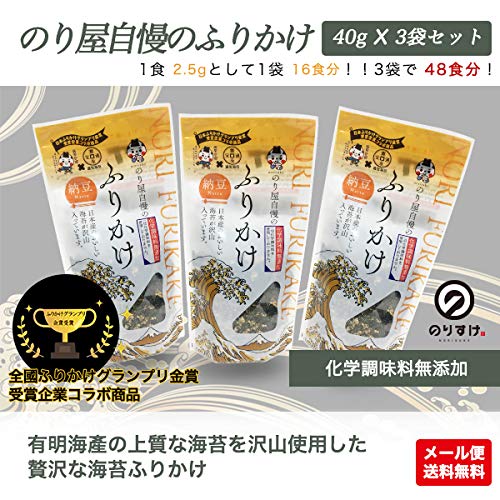 Daihoku Norisuke Natto Furikake Rice Seasoning 40g x 3 - Flavorful Topping