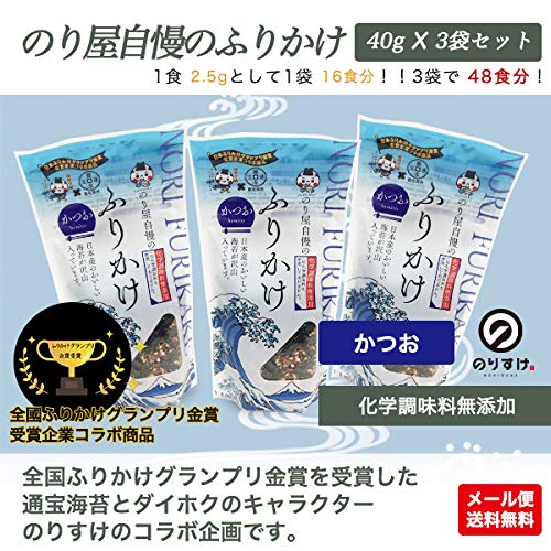 Daihoku Noriya Bonito Furikake Rice Seasoning 40g Flavorful Rice Topping