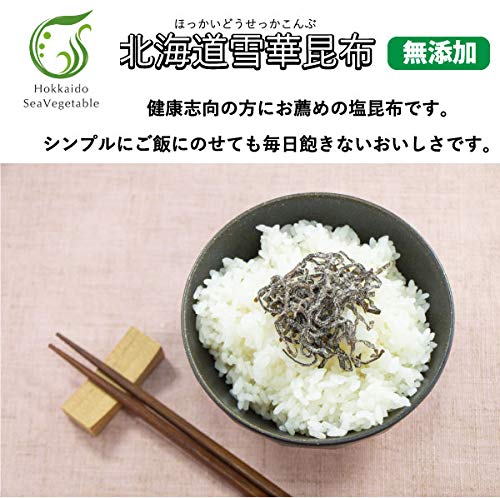 Daihoku Shredded Hokkaido Kombu Seaweed 30G Japanese Seaweed x 3