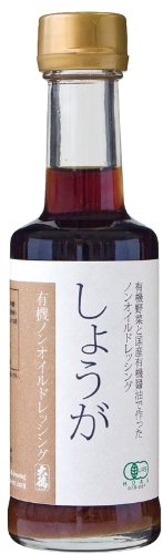 Daitoku Organic Ginger Dressing 200Ml Oil-Free Natural Flavor