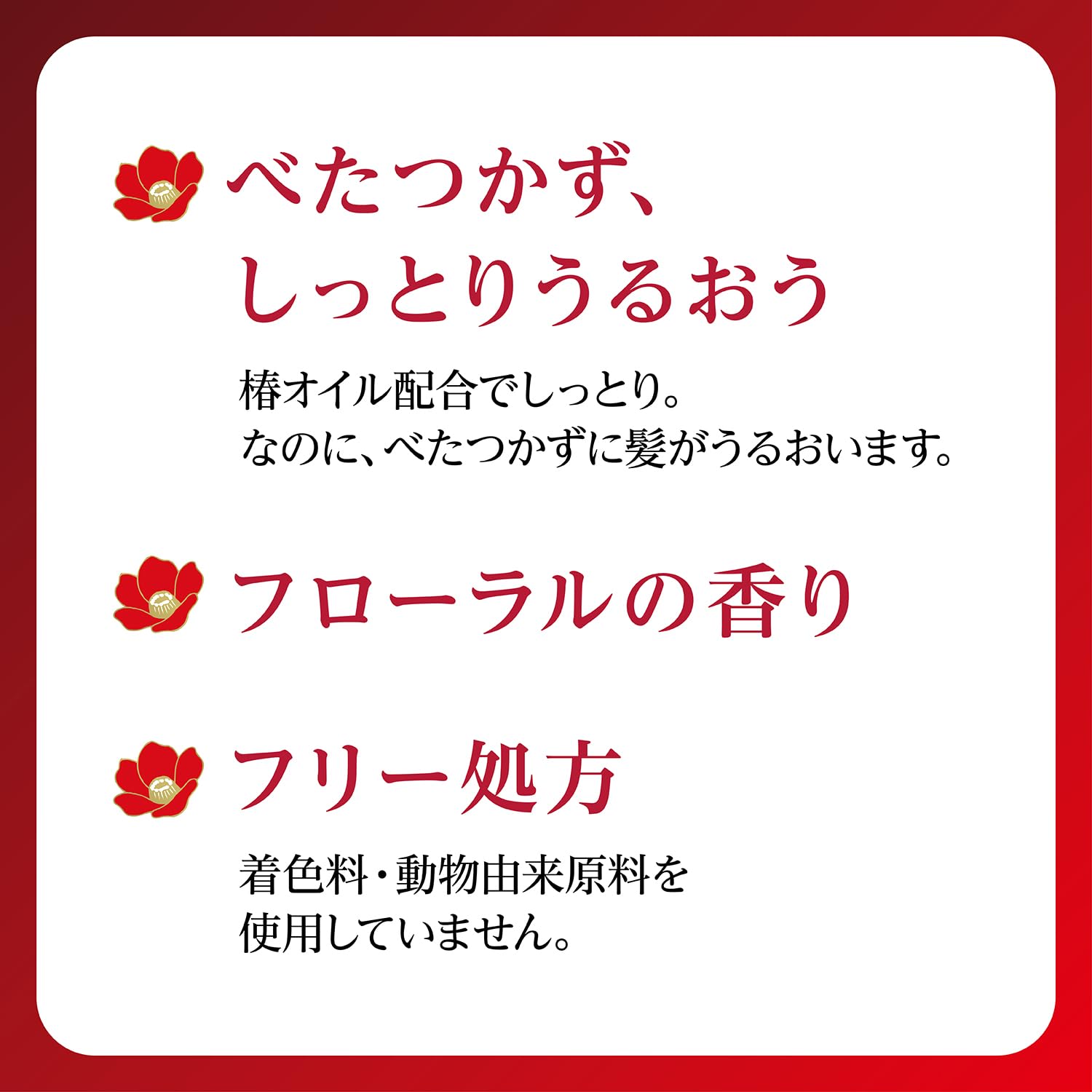 Dahlia Camellia Oil Hair Serum 100ML - Nourishing & Smoothening Serum