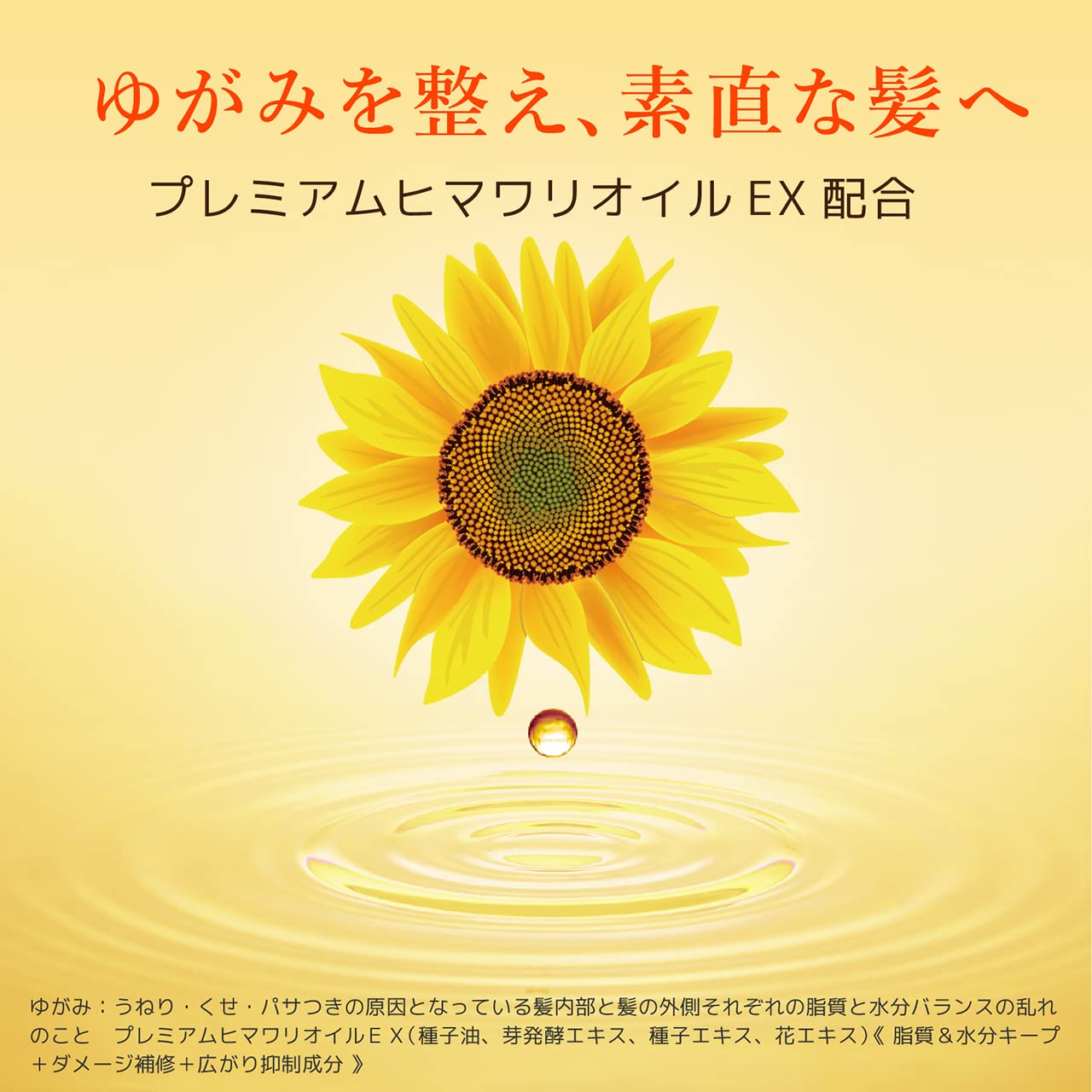 Dear Beaute Oil-In Conditioner Rich Repair Refill 360G