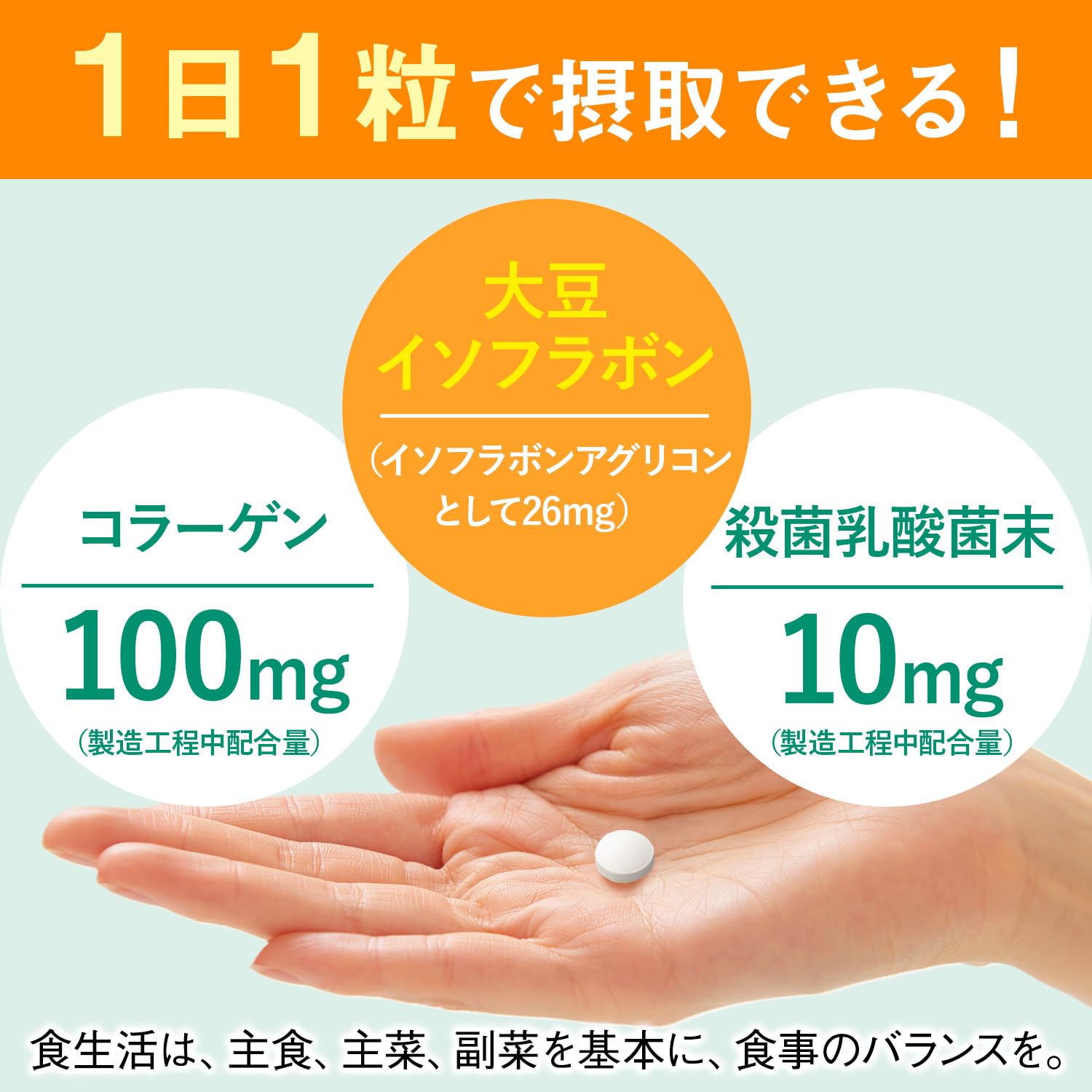 Dear Natura Soy Isoflavone 30 Tablets - 30 Days' Supply