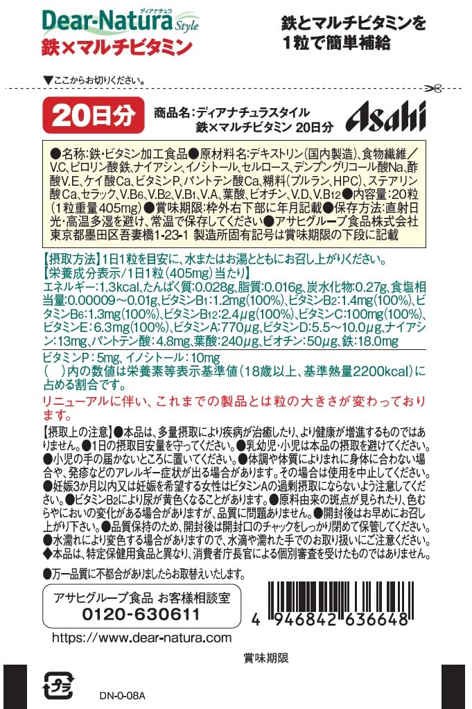 Dear Natura Style Iron X Multivitamin 20 Tablets - 20 Days Supply