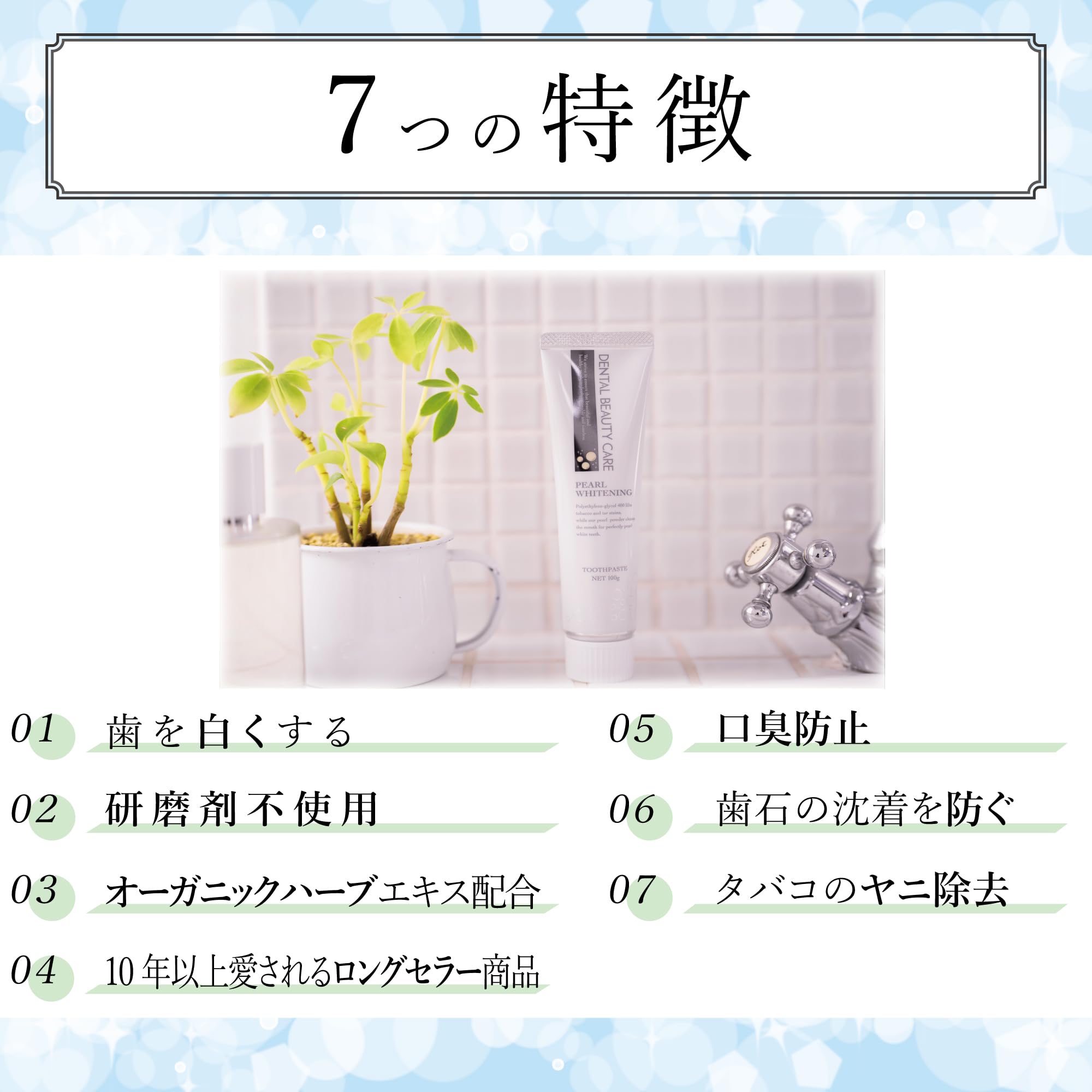 Dental Beauty Care Advanced Whitening Kit for Bright Smiles