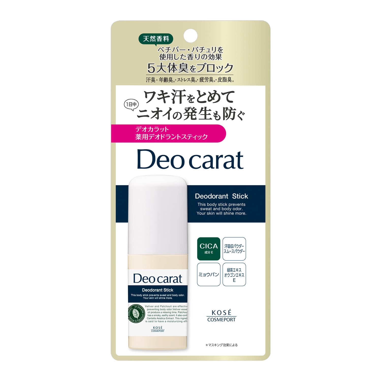 Deocarat Medicated Stick 20G Long-Lasting Freshness