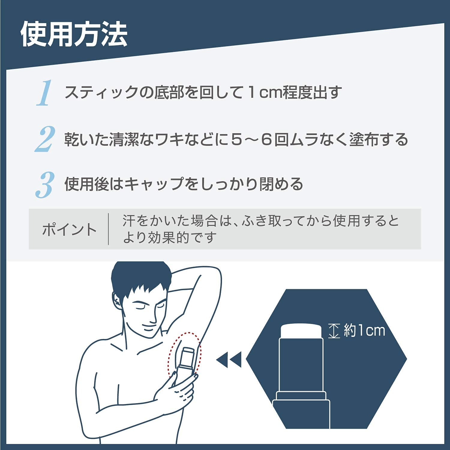 Deonatulle Men’s Soft Stone W Non-Menthol Antiperspirant Stick 20G