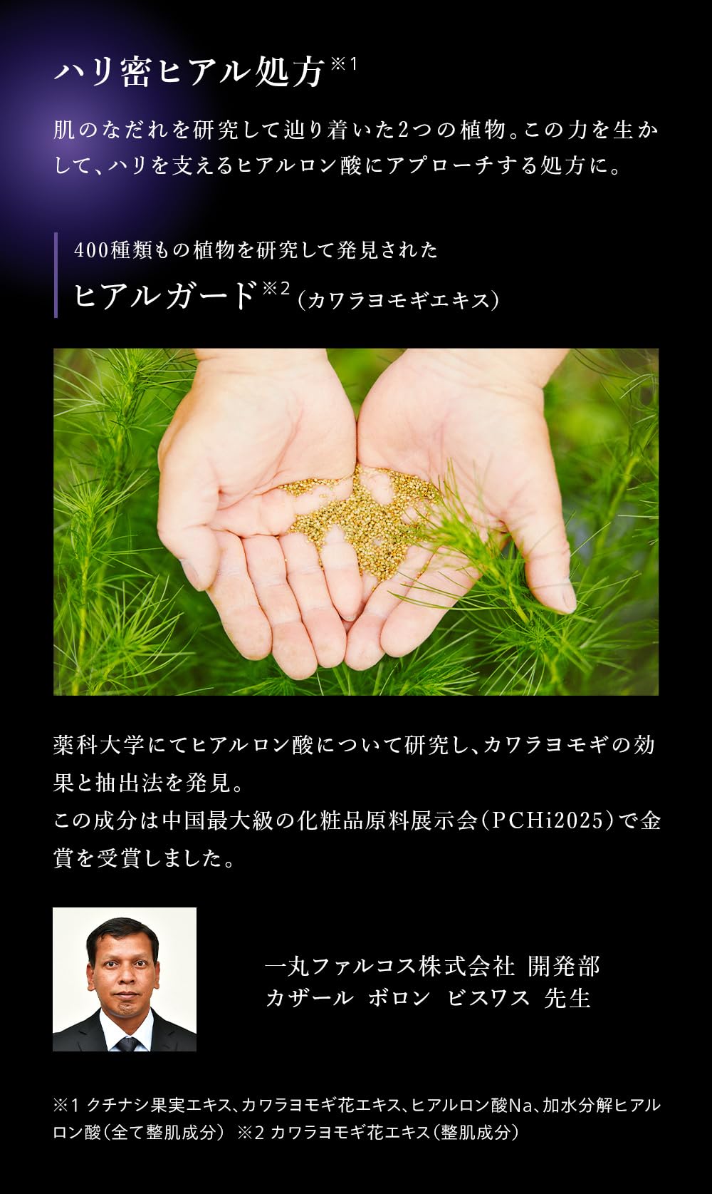 N Organic Vie Hyalu Up Lift Cream 47G Firming Citrus Scent with Hyaluronic Acid