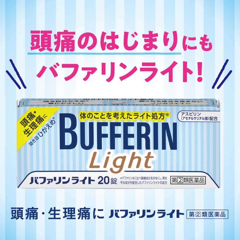 Bufferin Light 20 Tablets - Pain Relief | Category 2 | Bufferin Brand