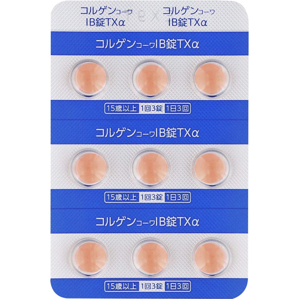 Colgen Kowa Ib Tablets Txα 45 Tablets - Effective Pain Relief | Colgen