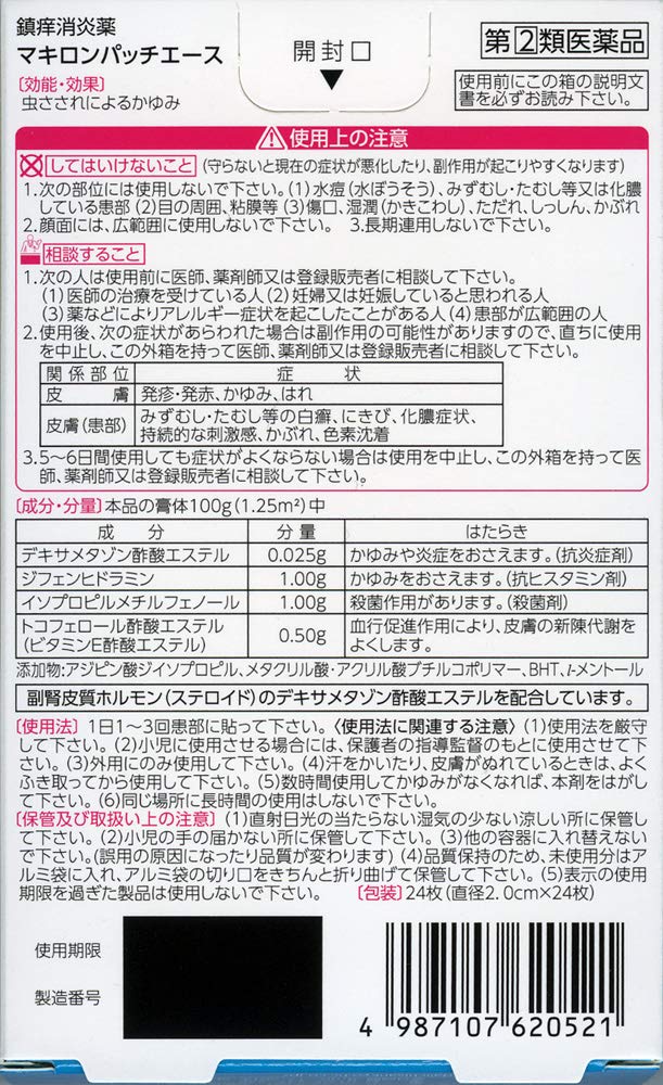 Makiron Patch Ace 24 Pieces | Effective Pain Relief Patches