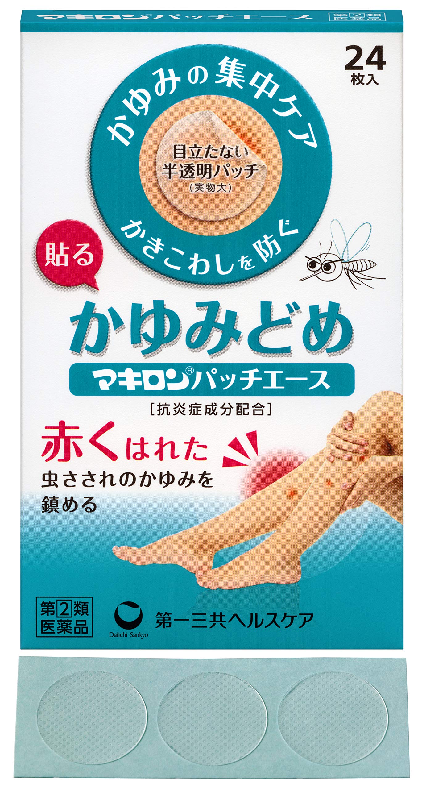 Makiron Patch Ace 24 Pieces | Effective Pain Relief Patches