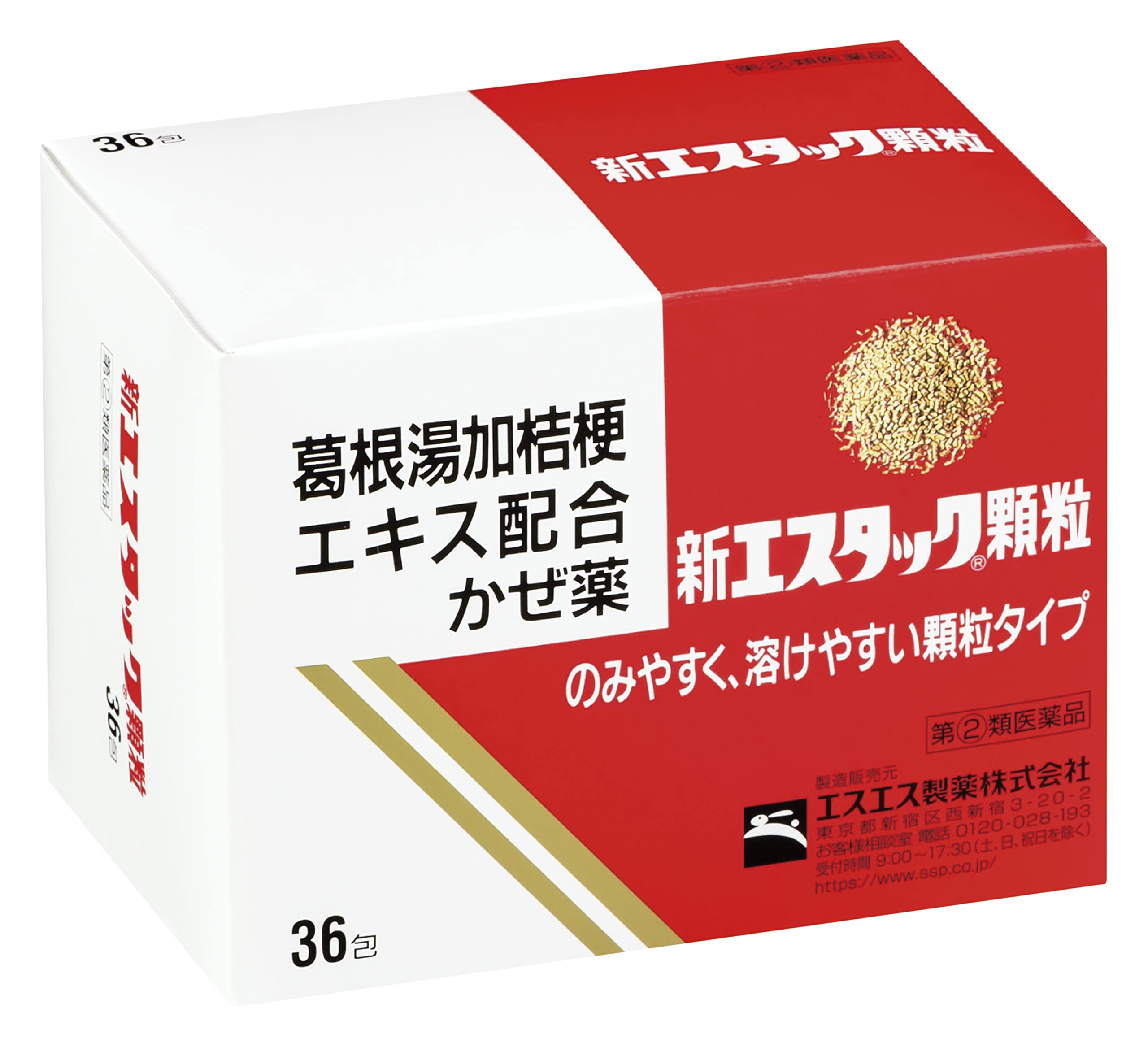 Estac New Granules - 36 Pack Drug Packets Category 2