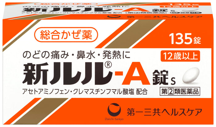 Daiichi Sankyo Healthcare New Lulu-A Tablets 135 Tablets for Cold Relief