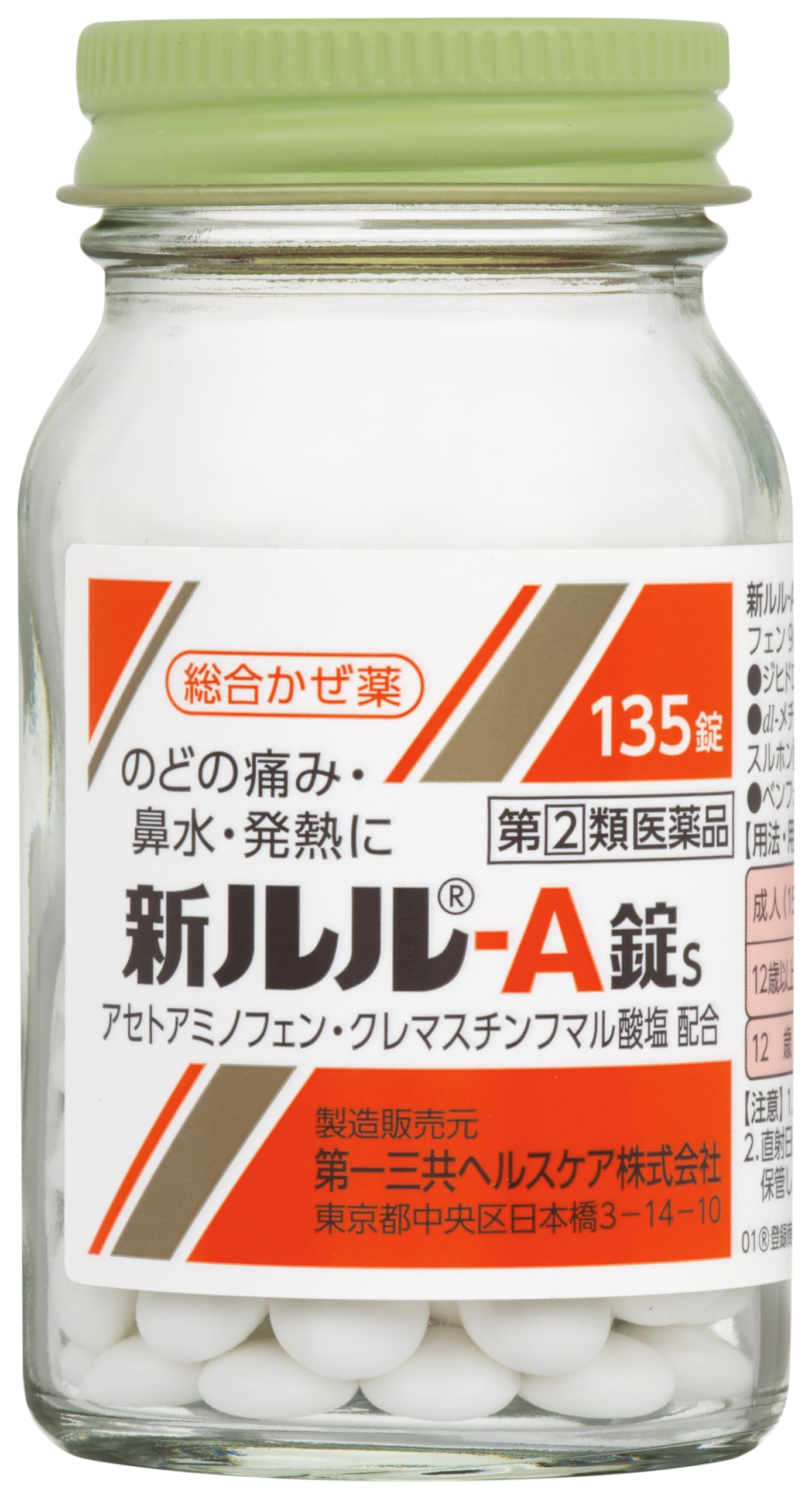 Daiichi Sankyo Healthcare New Lulu-A Tablets 135 Tablets for Cold Relief