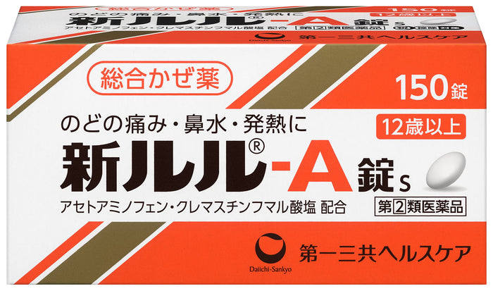 Lulu-A 150 Tablets - Effective Relief | Lulu Health Formula