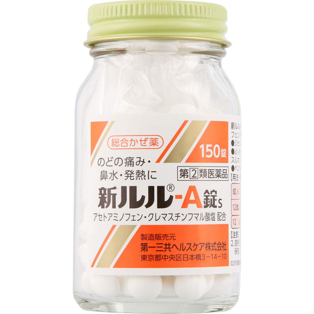 Lulu-A 150 Tablets - Effective Relief | Lulu Health Formula