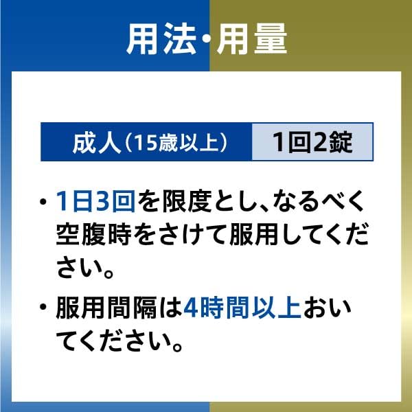 Arax Noshinai Headache Relief 24 Tablets - Effective Pain Relief