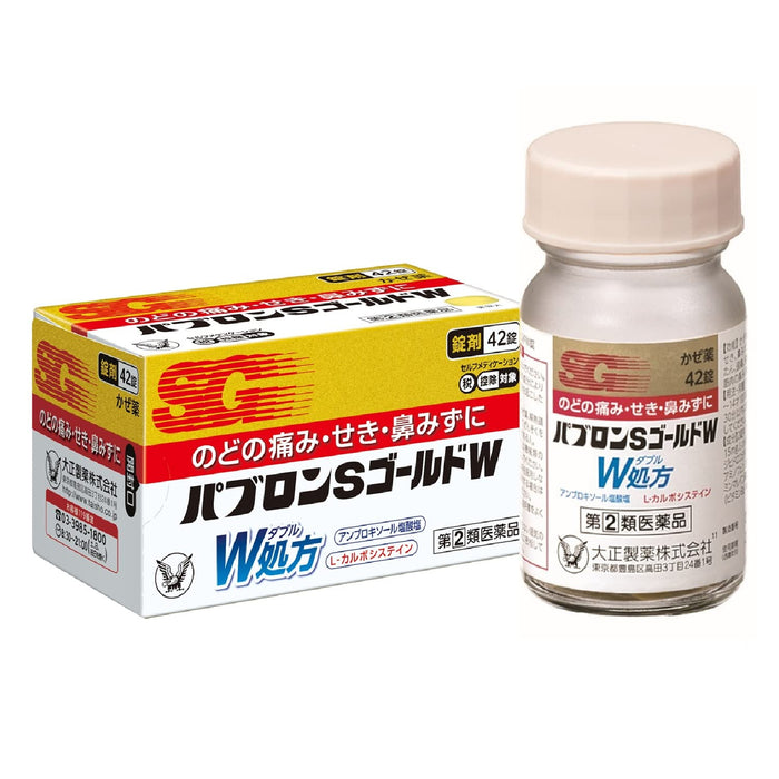 Pablon Pabron S Gold W Tablets - 42 Tablets for Effective Relief