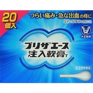 Taisho Pharmaceutical Preza Ace Injection Ointment T 20 Pieces