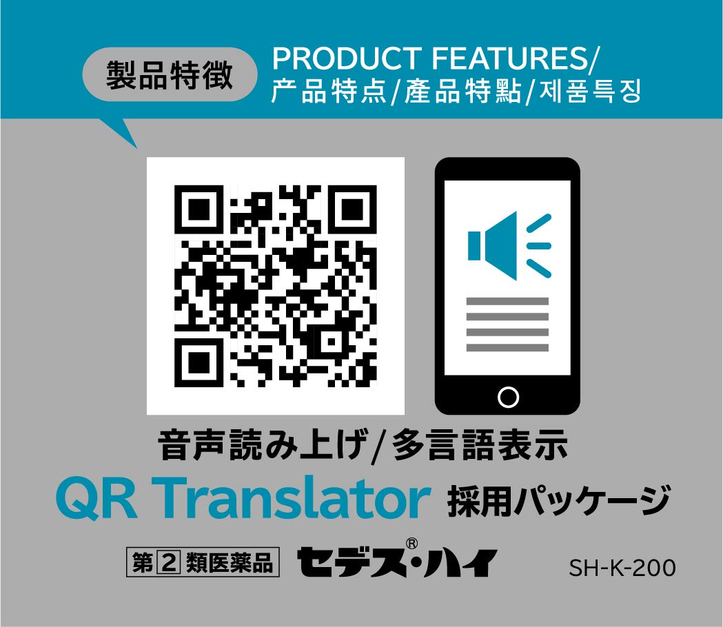 Shionogi Healthcare Sedes High 10 Tablets - Effective Pain Relief