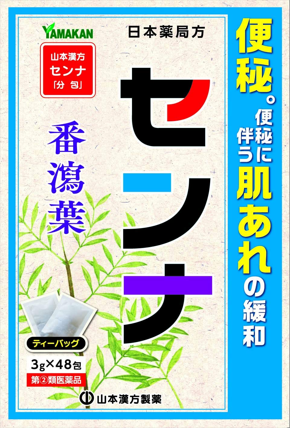 Natural Life Yamamoto Kampo Senna Sachet 3G X 48 - Effective Herbal Relief