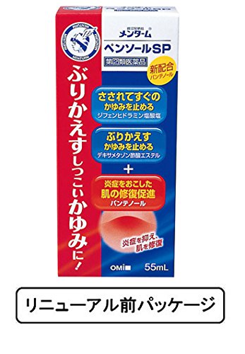 Omi Brotherhood Menturm Pensol SP 55ml - Effective Category 2 OTC Relief