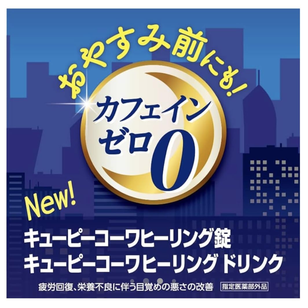 Kewpie Kowa Healing Tablets 120ct - Effective Relief for Various Symptoms