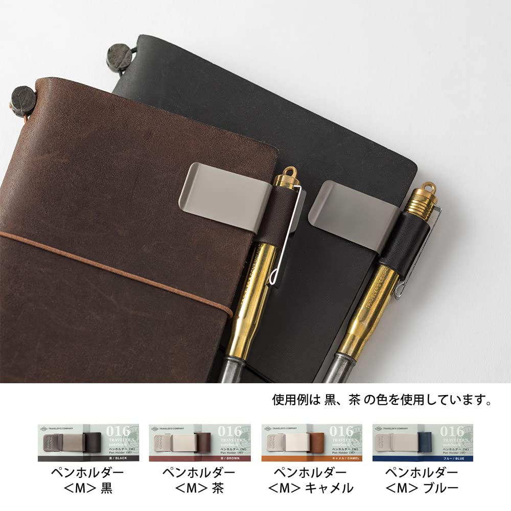 Designphil Midori Traveler's Notebook Pen Holder Brown 016 14299006