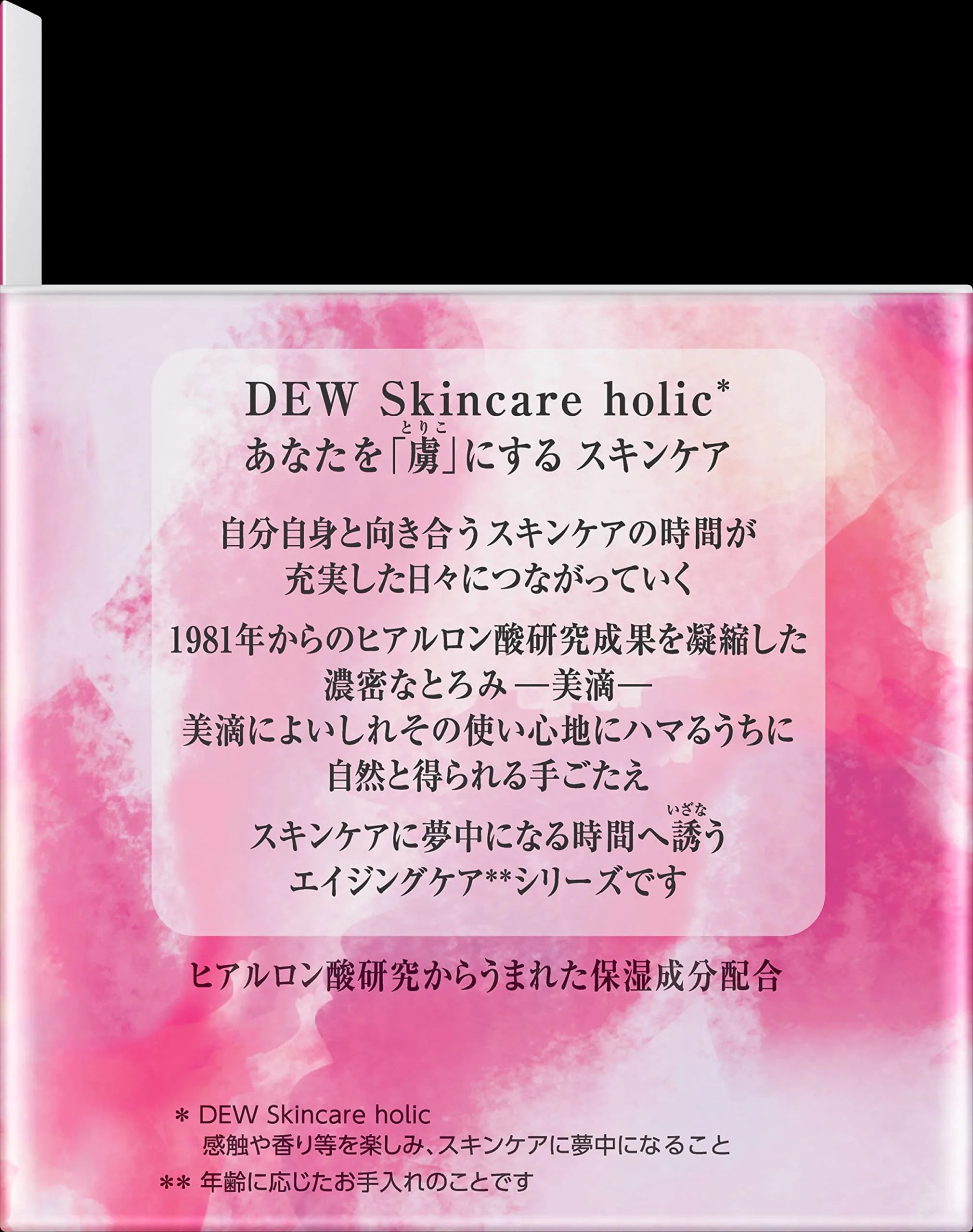 Kanebo Dew Clear Clay Fondue Face Wash (Rose Mjuk) - Japanese Facial Clay Mask