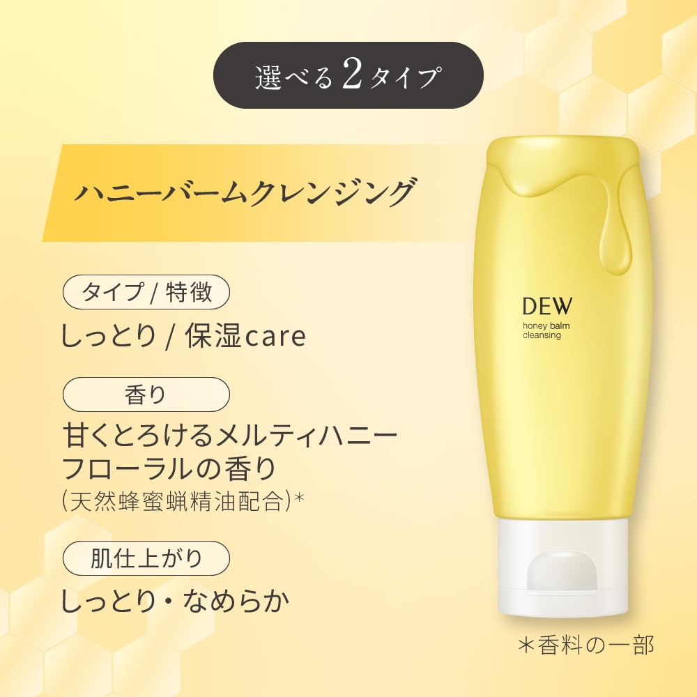 Dew Honey Balm Cleansing Makeup Remover Natural Skincare Solution