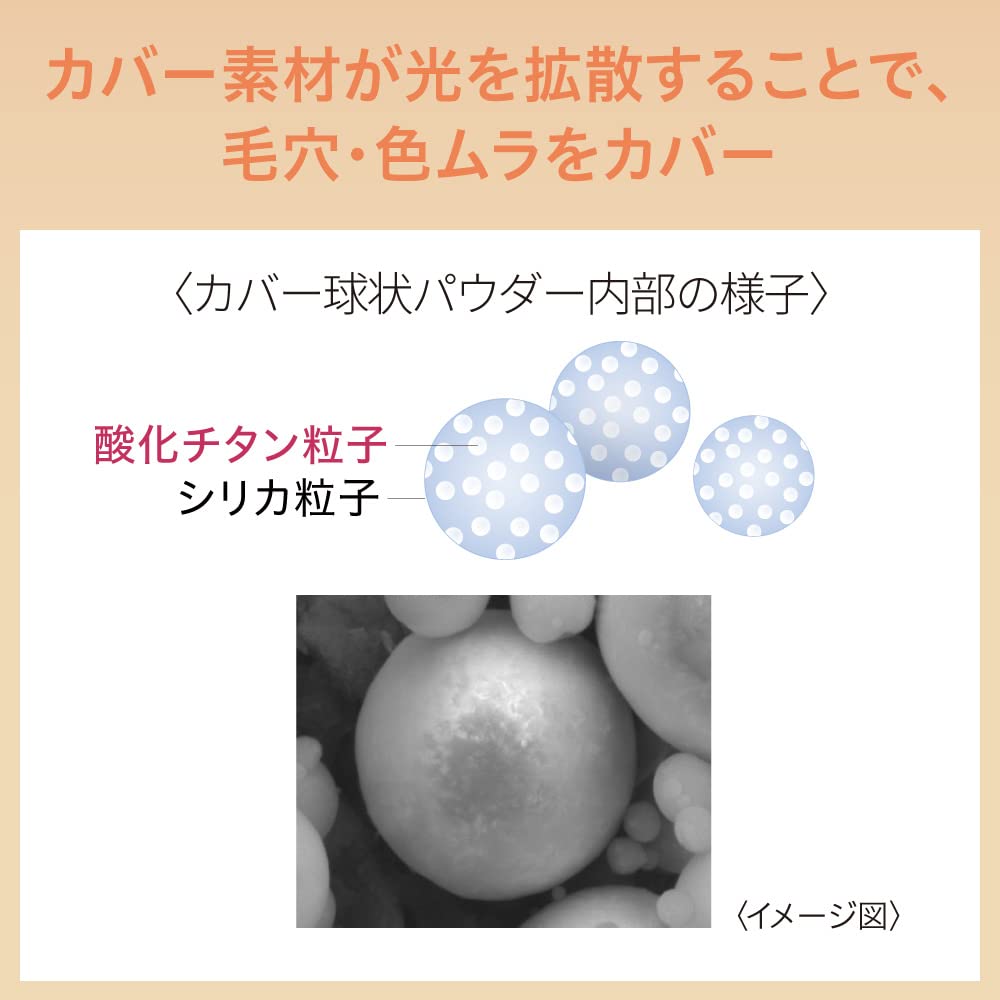 Dew Superior Powder Concentrate N Ocher-C: Long-Lasting Radiant Finish