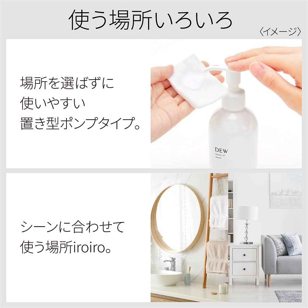 Dew White Oil 180Ml Fast-Absorbing Moisturizing Body Oil