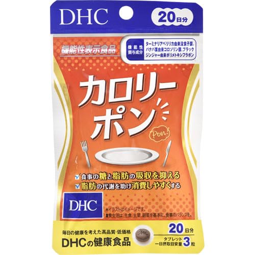 Dhc 20 Days Calorie Pon Tablets - 60 Count