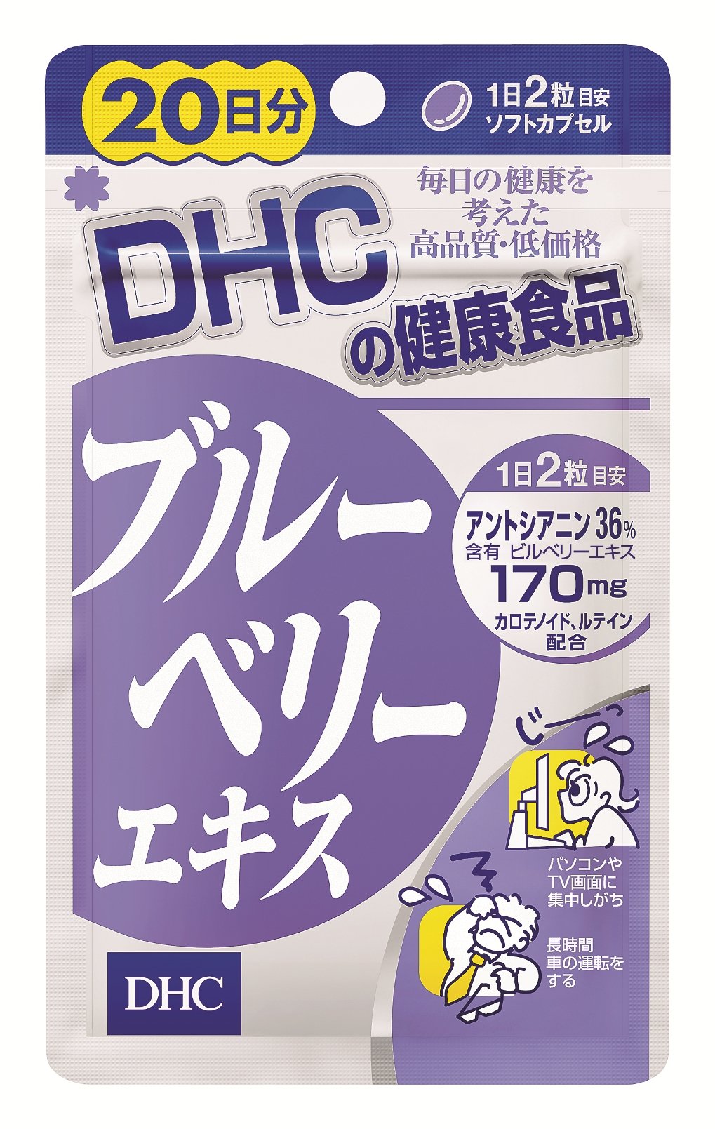 Dhc 블루베리 추출물 - 20일분 40정