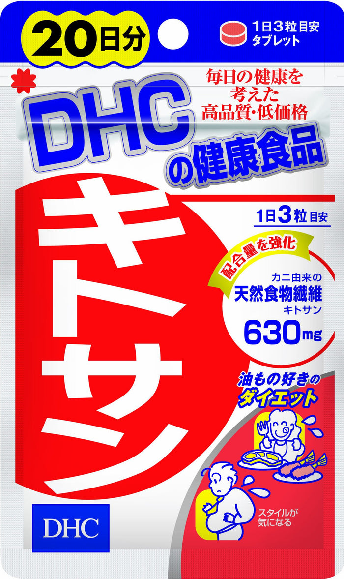 Dhc Chitosan Supplement - 20-Day Supply 60 Tablets