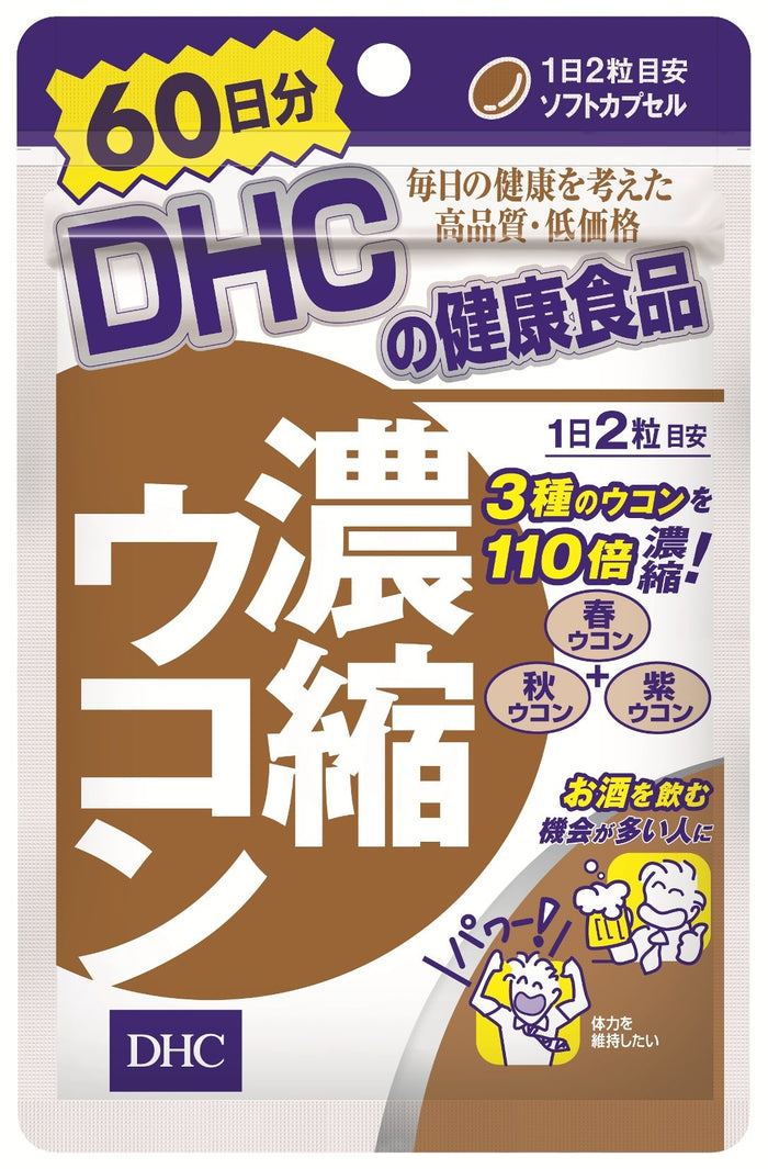 Dhc Concentrated Turmeric Capsules 60-Day Supply