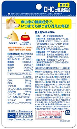 Dhc DHA Supplements | Premium Omega-3 DHA/EPA Formula for Brain & Heart Health