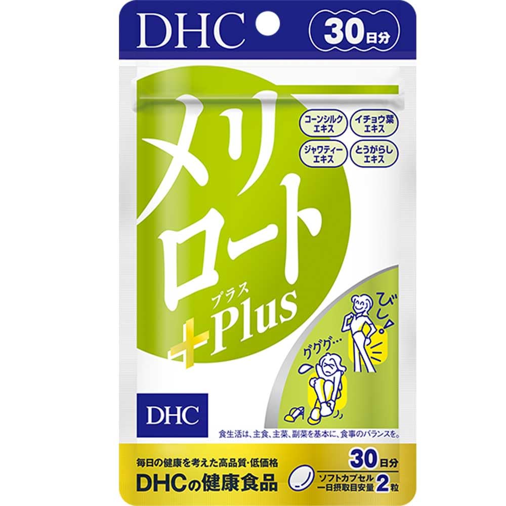 Dhc Melilot Plus 30天補充品 - 天然草本支持