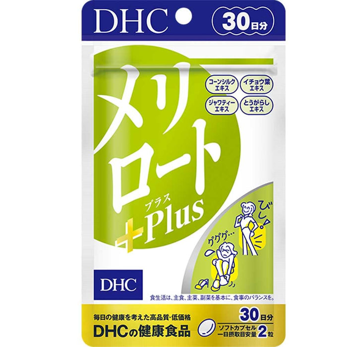 Dhc 멜로로트 플러스 30일 보충제 - 천연 허브 지원